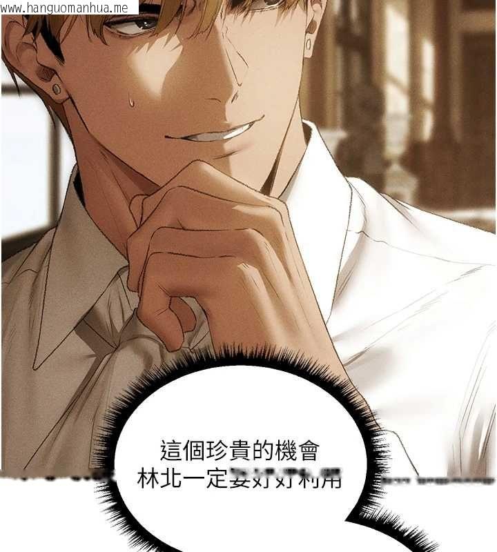 韩国漫画人妻猎人韩漫_人妻猎人-第131话-新型浓「欲」迷奸药在线免费阅读-韩国漫画-第13张图片