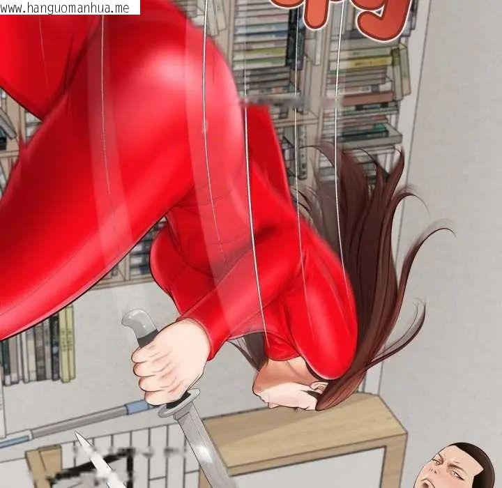 韩国漫画无限轮回的一天韩漫_无限轮回的一天-第25话在线免费阅读-韩国漫画-第131张图片