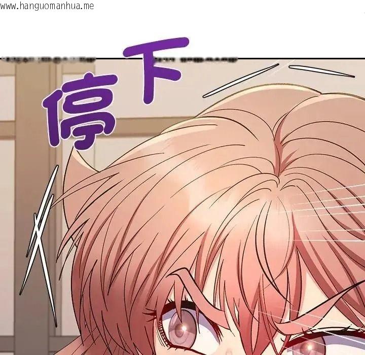 韩国漫画她们教会我的事/全员交往中韩漫_她们教会我的事/全员交往中-第46话在线免费阅读-韩国漫画-第179张图片