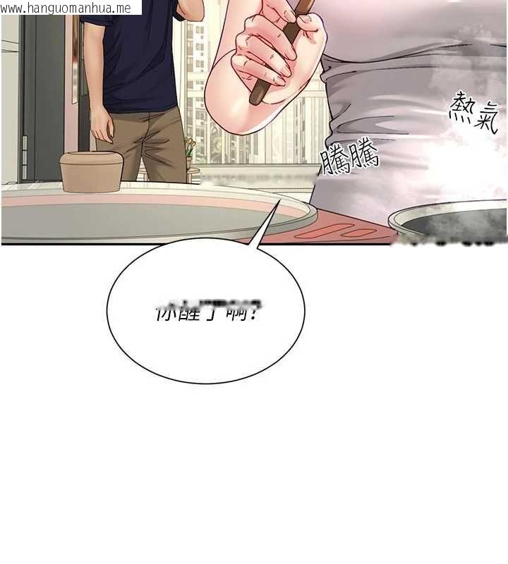 韩国漫画砲友满屋韩漫_砲友满屋-第14话-满脑子都是继母在线免费阅读-韩国漫画-第88张图片
