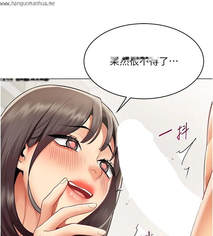 韩国漫画女同事太犯规韩漫_女同事太犯规-第40话-秘密游戏的主谋在线免费阅读-韩国漫画-第27张图片