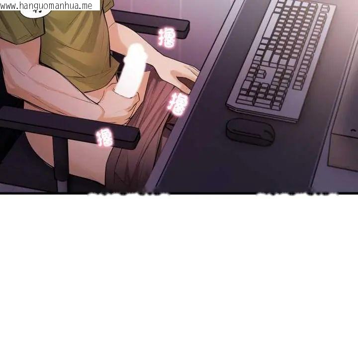 韩国漫画美女咨商师的夜间诊疗室韩漫_美女咨商师的夜间诊疗室-第5话在线免费阅读-韩国漫画-第41张图片