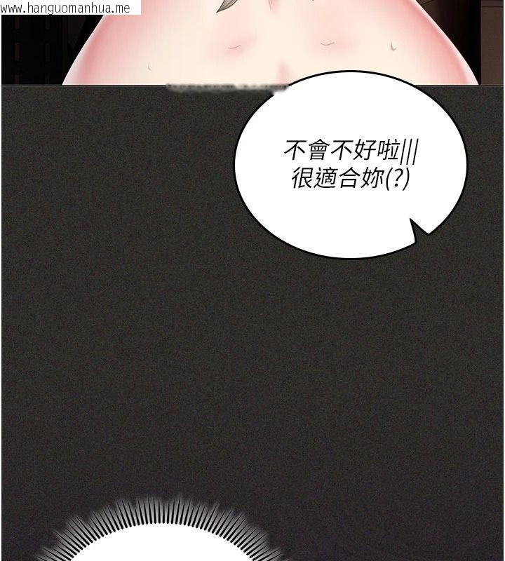 韩国漫画我的in援团韩漫_我的in援团-第13话-背上有刺青的女人在线免费阅读-韩国漫画-第74张图片
