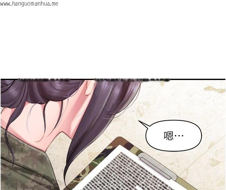 韩国漫画报告女班长:一根突起韩漫_报告女班长:一根突起-第66话-新兵的计划在线免费阅读-韩国漫画-第58张图片
