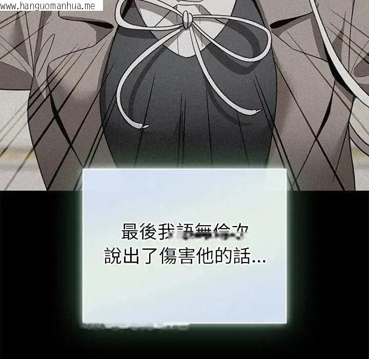 韩国漫画配角的生存任务韩漫_配角的生存任务-第78话在线免费阅读-韩国漫画-第27张图片