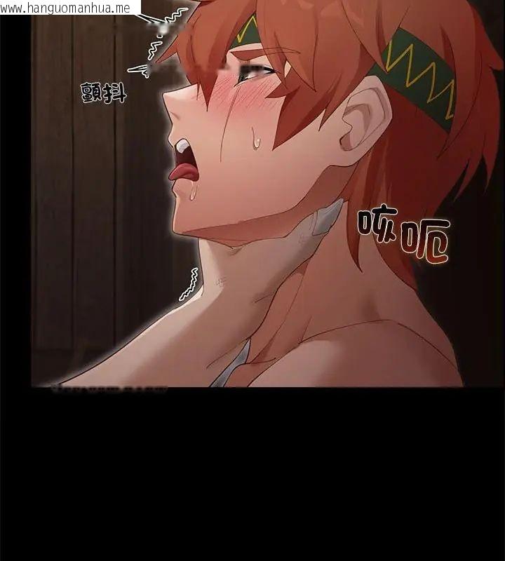 韩国漫画迷雾深处的诱惑/XX地下城韩漫_迷雾深处的诱惑/XX地下城-第35话在线免费阅读-韩国漫画-第64张图片