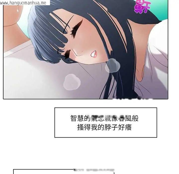 韩国漫画当时间静止后韩漫_当时间静止后-第8话在线免费阅读-韩国漫画-第64张图片