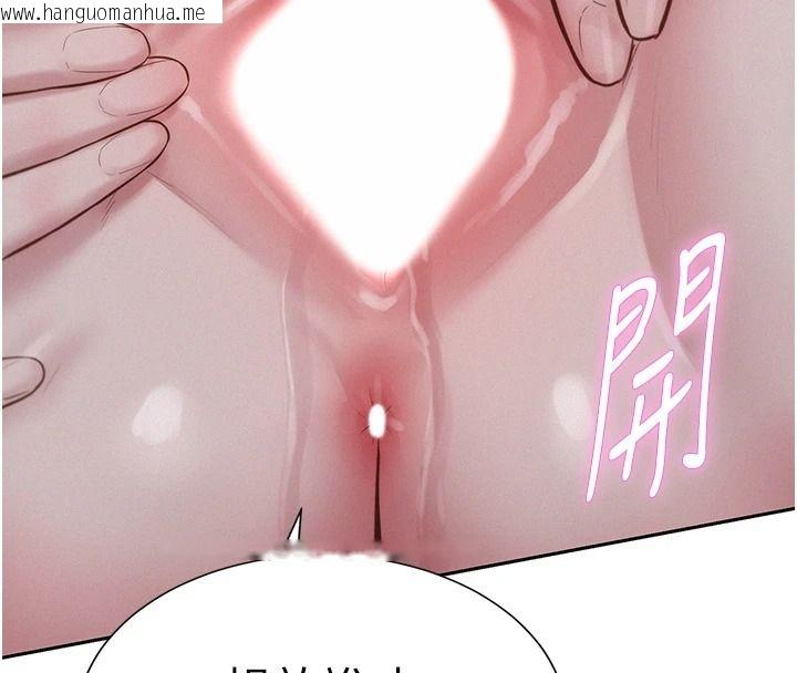 韩国漫画一发致富韩漫_一发致富-第5话-快点张开双腿吧在线免费阅读-韩国漫画-第46张图片