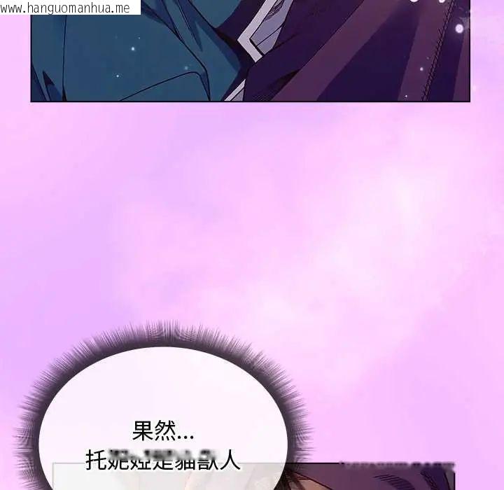 韩国漫画小姐由我来守护韩漫_小姐由我来守护-第32话在线免费阅读-韩国漫画-第5张图片