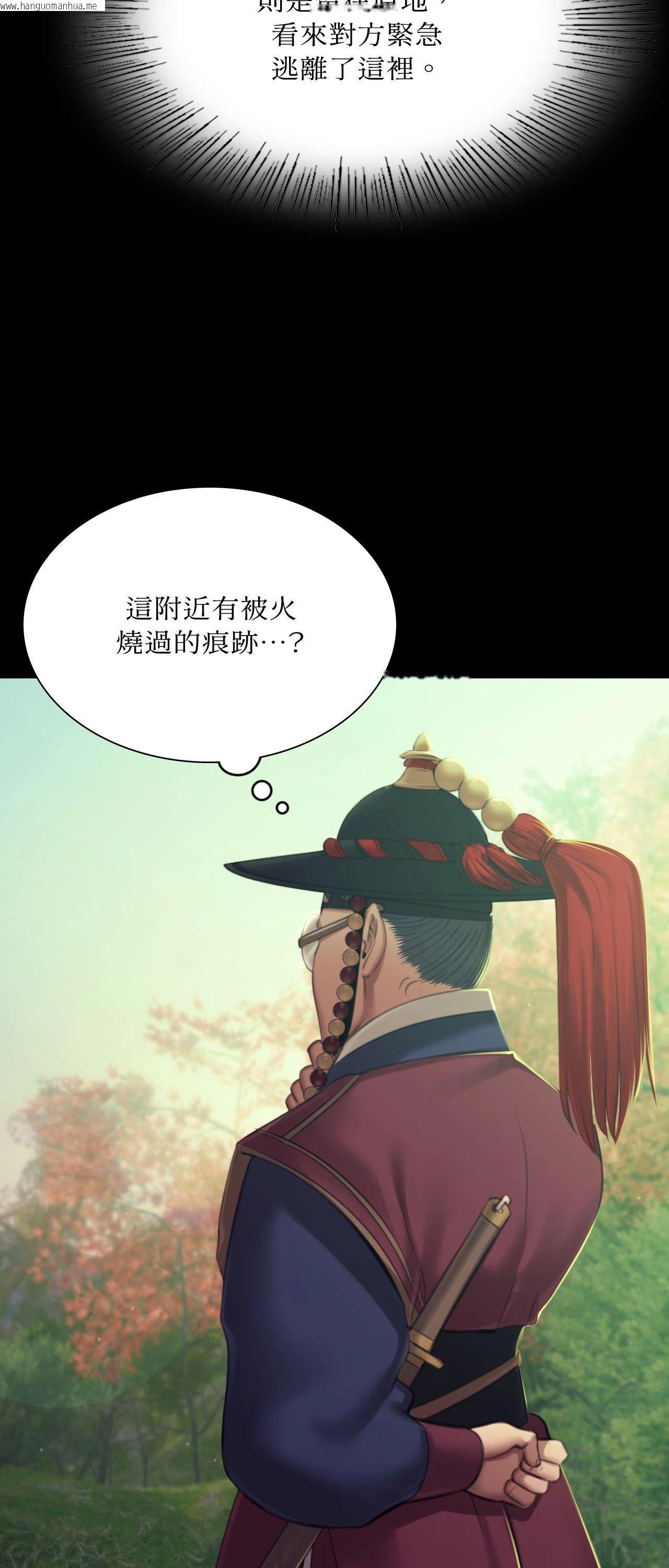 韩国漫画小姐韩漫_小姐-第151话在线免费阅读-韩国漫画-第55张图片