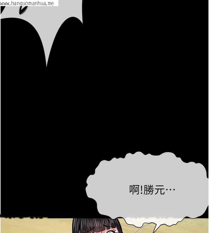韩国漫画尸变家园:以身相许韩漫_尸变家园:以身相许-第57话-窜遍全身的刺激电流在线免费阅读-韩国漫画-第71张图片