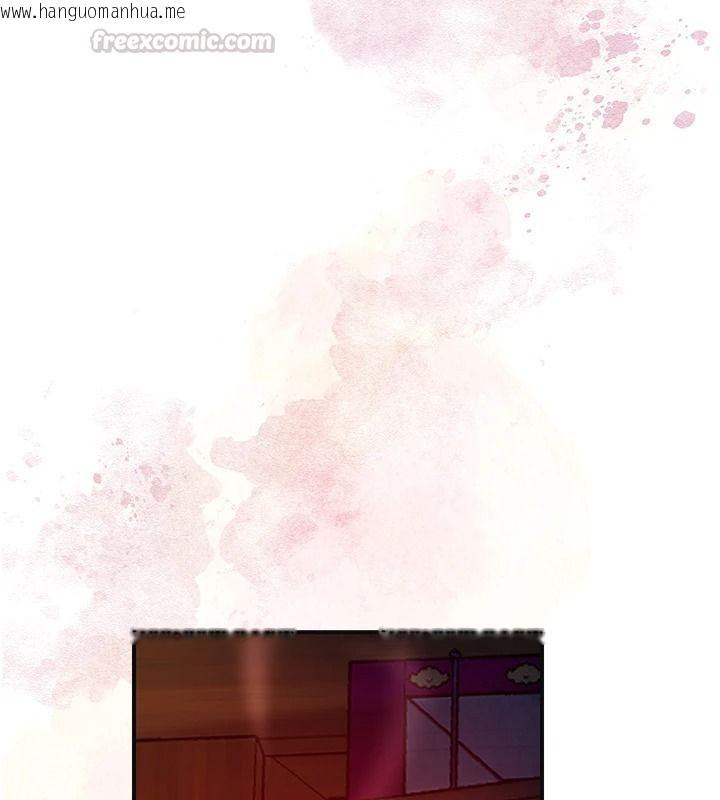 韩国漫画花容湿色:取花点韩漫_花容湿色:取花点-第116话-洪水爆发的夫人在线免费阅读-韩国漫画-第15张图片