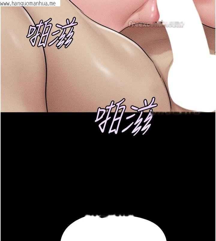 韩国漫画韶恩韩漫_韶恩-第110话-就这样结束太可惜了在线免费阅读-韩国漫画-第60张图片