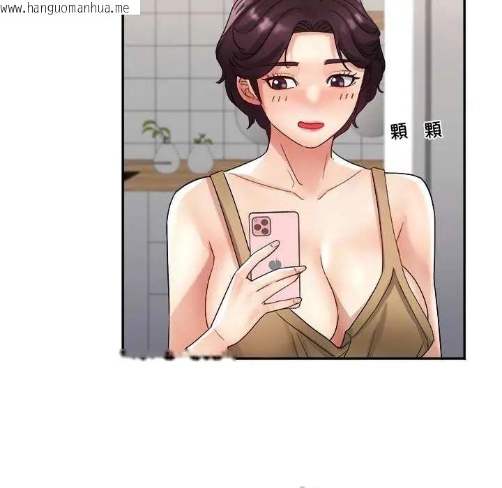 韩国漫画小吃摊的火辣老板娘韩漫_小吃摊的火辣老板娘-第16话在线免费阅读-韩国漫画-第86张图片