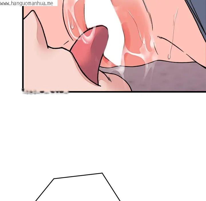 韩国漫画少爷的替身韩漫_少爷的替身-第67话在线免费阅读-韩国漫画-第34张图片