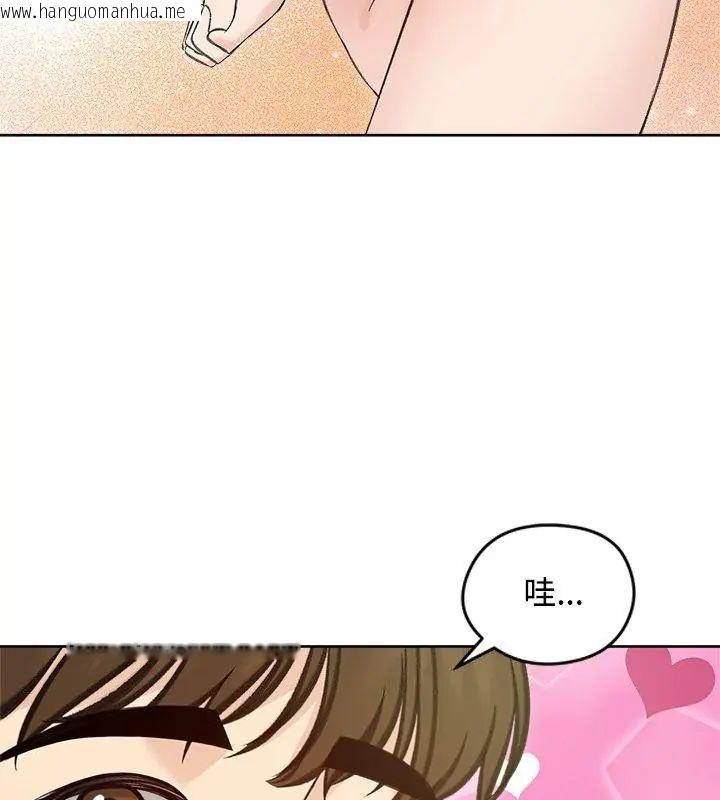 韩国漫画老婆卷款潜逃后韩漫_老婆卷款潜逃后-第71话在线免费阅读-韩国漫画-第6张图片