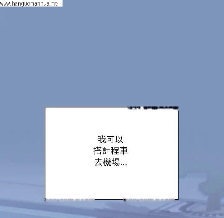 韩国漫画扑通扑通终极密码韩漫_扑通扑通终极密码-第30话在线免费阅读-韩国漫画-第7张图片