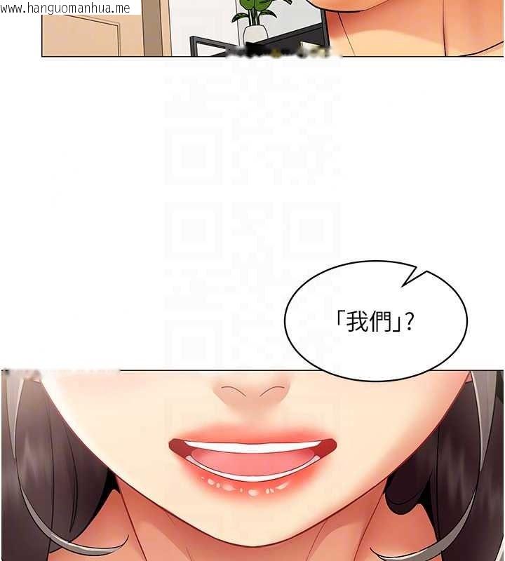 韩国漫画女同事太犯规韩漫_女同事太犯规-第40话-秘密游戏的主谋在线免费阅读-韩国漫画-第31张图片
