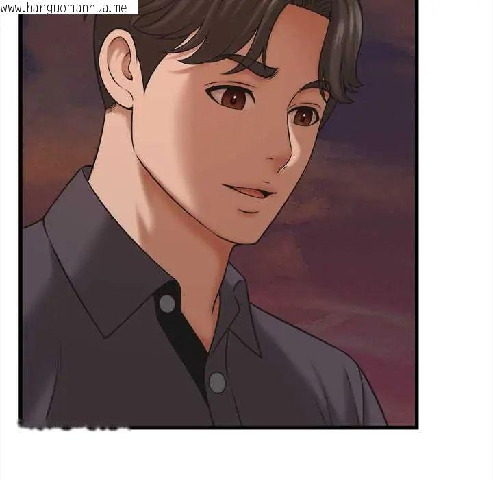 韩国漫画她们的夜晚属于我/与人妻有个秘密韩漫_她们的夜晚属于我/与人妻有个秘密-第54话在线免费阅读-韩国漫画-第36张图片