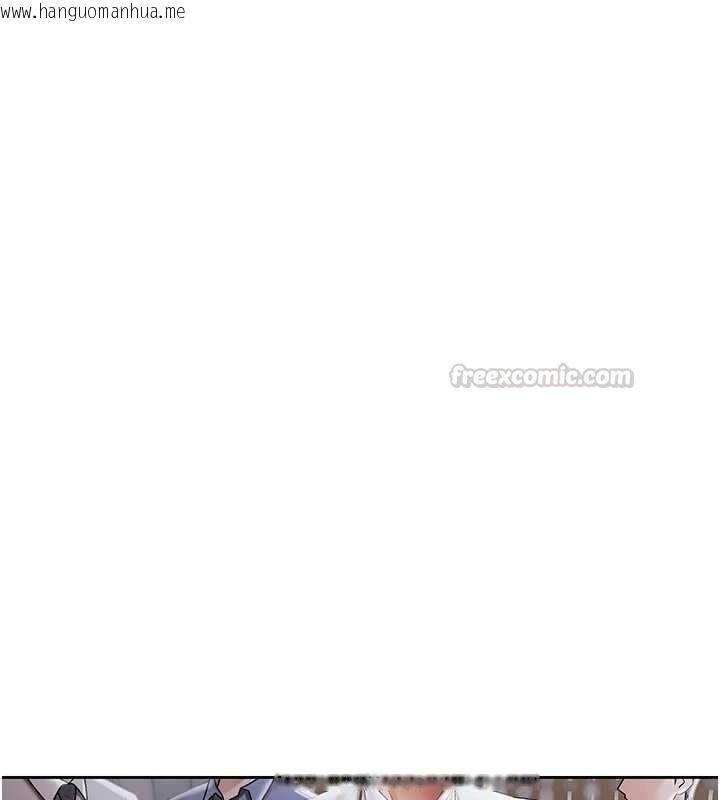 韩国漫画欲债韩漫_欲债-第21话-无法忘怀的那天在线免费阅读-韩国漫画-第105张图片