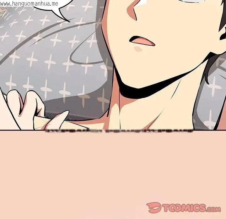 韩国漫画下班后的例行恋爱/下班后的秘密关系韩漫_下班后的例行恋爱/下班后的秘密关系-第120话在线免费阅读-韩国漫画-第51张图片