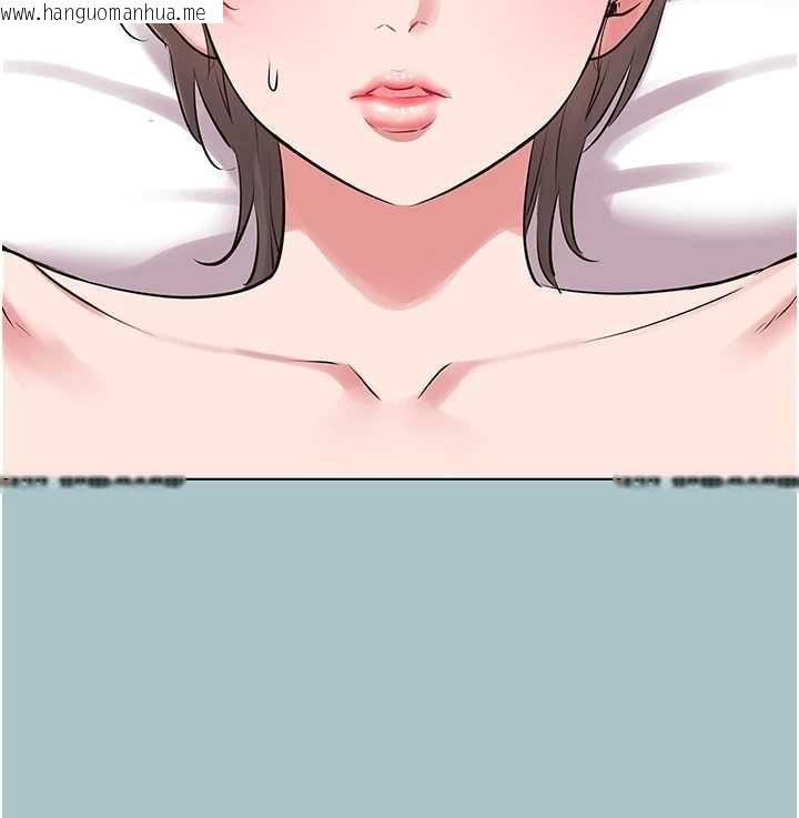 韩国漫画不要恋爱要打砲韩漫_不要恋爱要打砲-第55话-妳们只是一群飞机杯在线免费阅读-韩国漫画-第59张图片