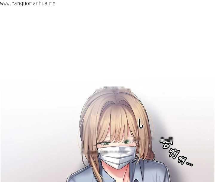 韩国漫画我的in援团韩漫_我的in援团-第10话-阿姨也想要肉棒…在线免费阅读-韩国漫画-第28张图片
