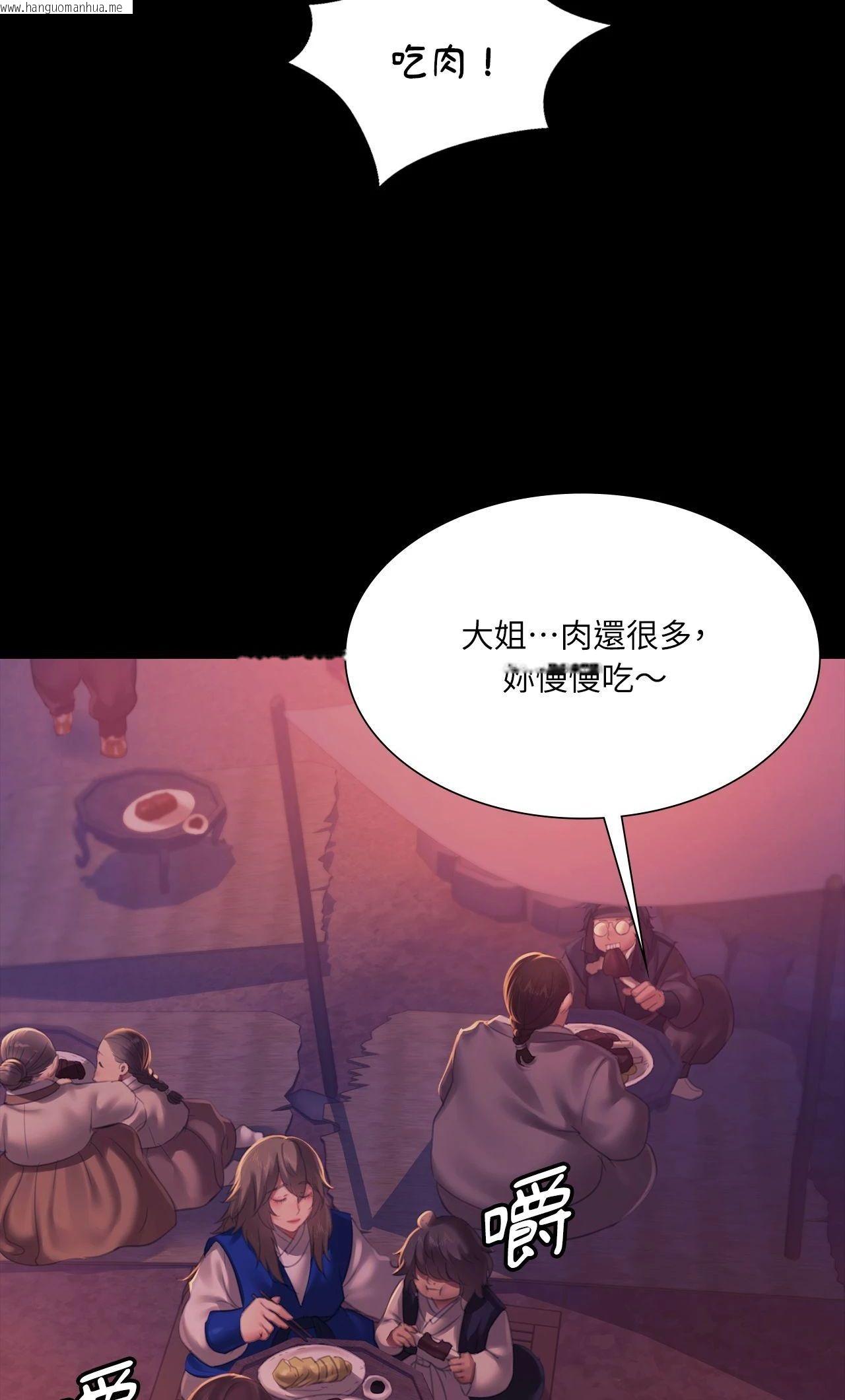韩国漫画小姐韩漫_小姐-第158话在线免费阅读-韩国漫画-第38张图片