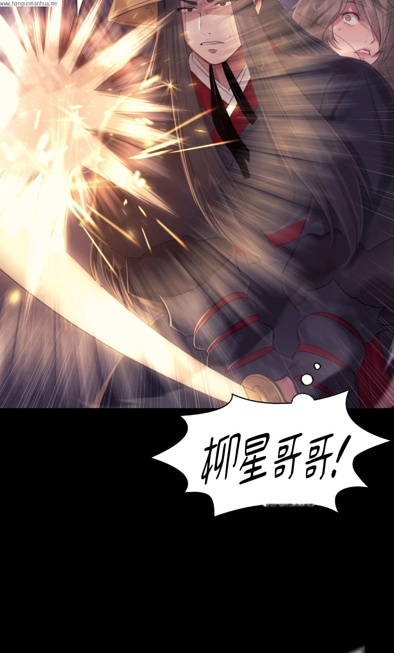 韩国漫画小姐韩漫_小姐-第131话在线免费阅读-韩国漫画-第24张图片