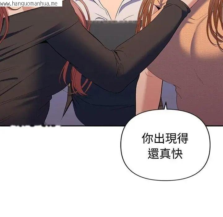 韩国漫画她们教会我的事/全员交往中韩漫_她们教会我的事/全员交往中-第46话在线免费阅读-韩国漫画-第183张图片