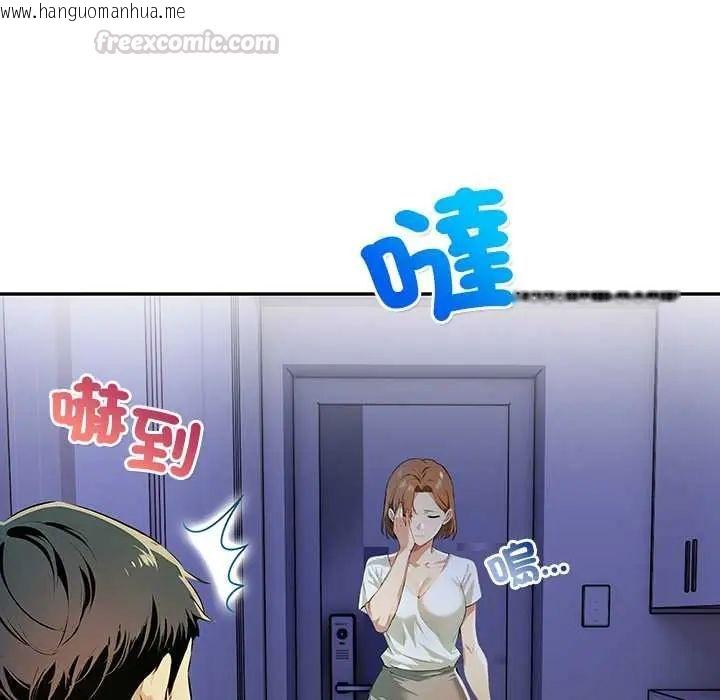韩国漫画高薪兼职的代价韩漫_高薪兼职的代价-第5话在线免费阅读-韩国漫画-第15张图片