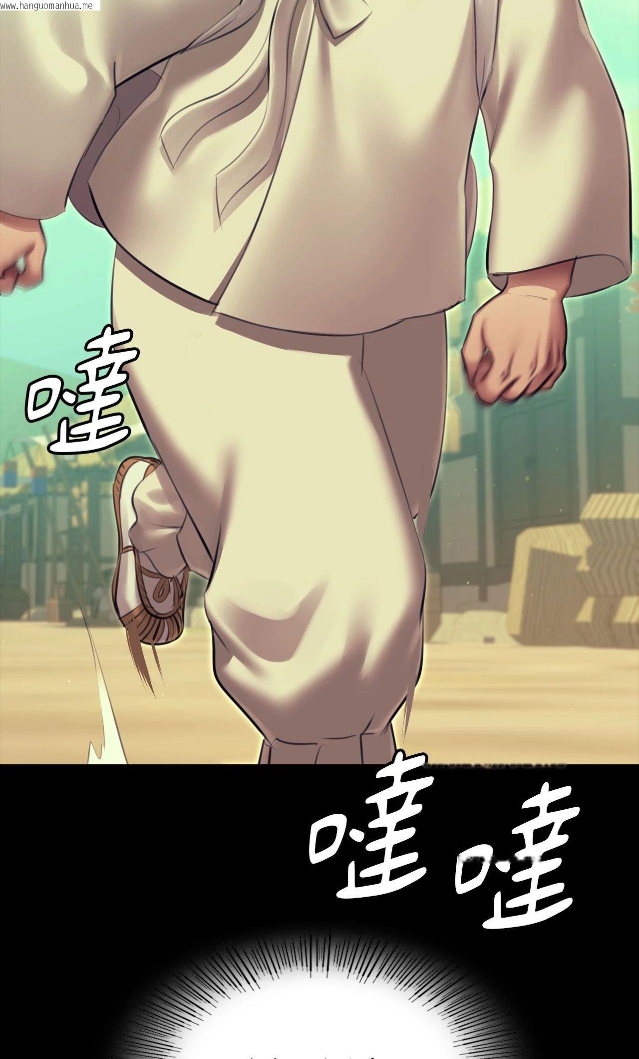 韩国漫画小姐韩漫_小姐-第163话在线免费阅读-韩国漫画-第76张图片