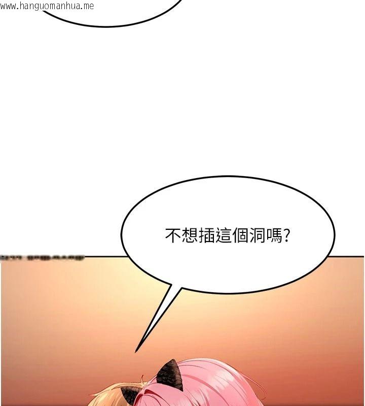 韩国漫画太妹硬闯成人界韩漫_太妹硬闯成人界-第45话-在男友面前上演NTR剧情在线免费阅读-韩国漫画-第214张图片