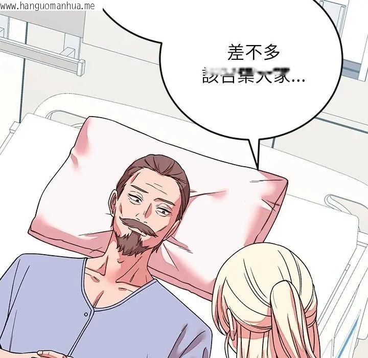 韩国漫画少爷的替身韩漫_少爷的替身-第65话在线免费阅读-韩国漫画-第7张图片