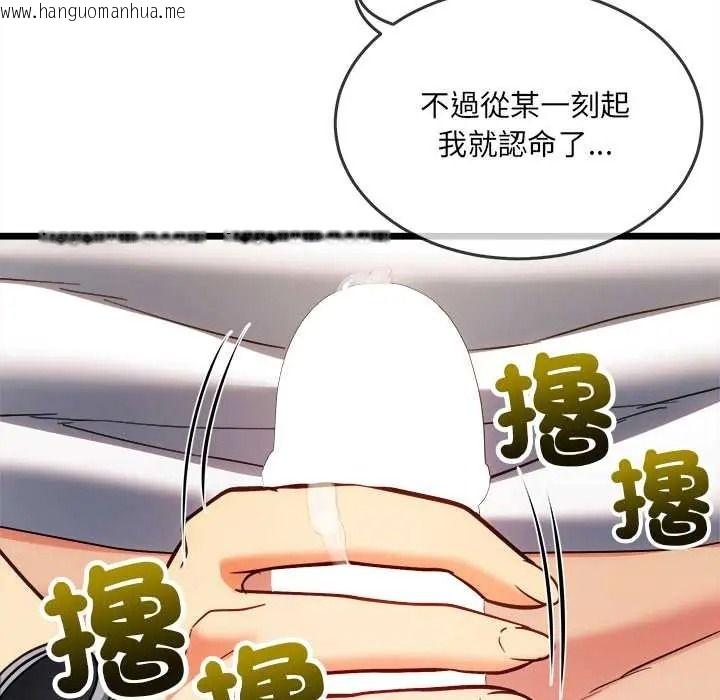 韩国漫画财富爱情二选一韩漫_财富爱情二选一-第22话在线免费阅读-韩国漫画-第173张图片