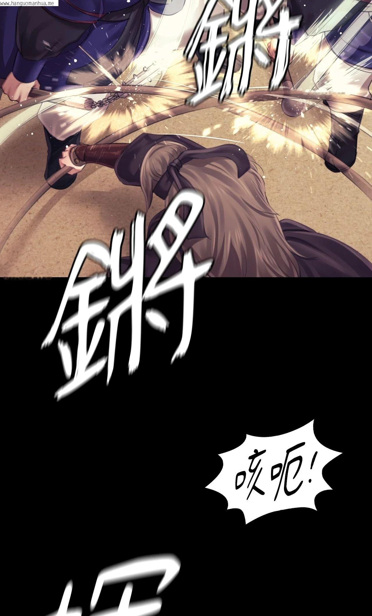 韩国漫画小姐韩漫_小姐-第110话在线免费阅读-韩国漫画-第44张图片