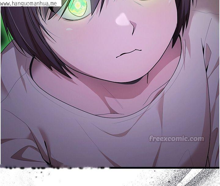 韩国漫画逆转食物链韩漫_逆转食物链-第1话-人生的转捩点在线免费阅读-韩国漫画-第135张图片