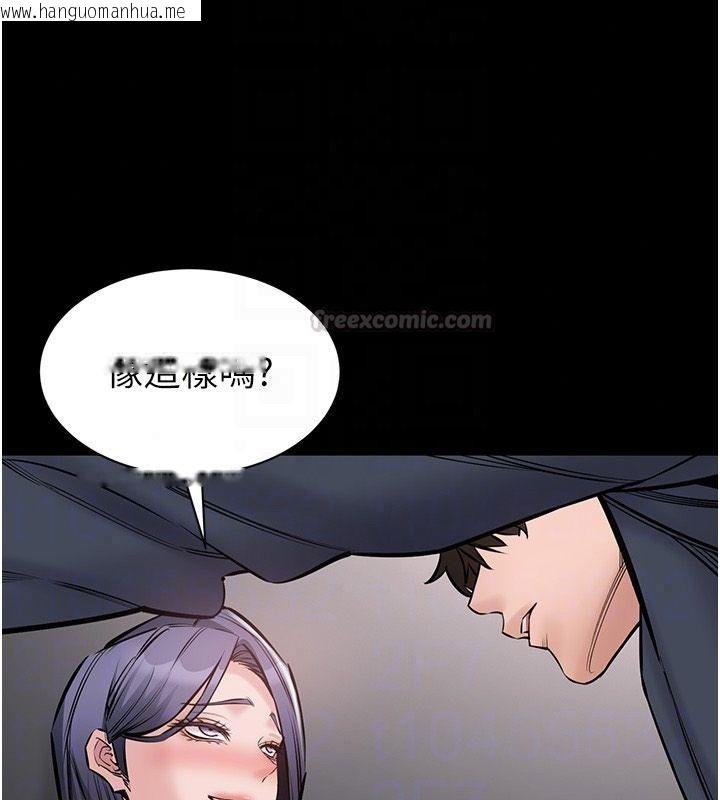 韩国漫画为民服务App韩漫_为民服务App-第25话-做到不留遗憾为止在线免费阅读-韩国漫画-第135张图片