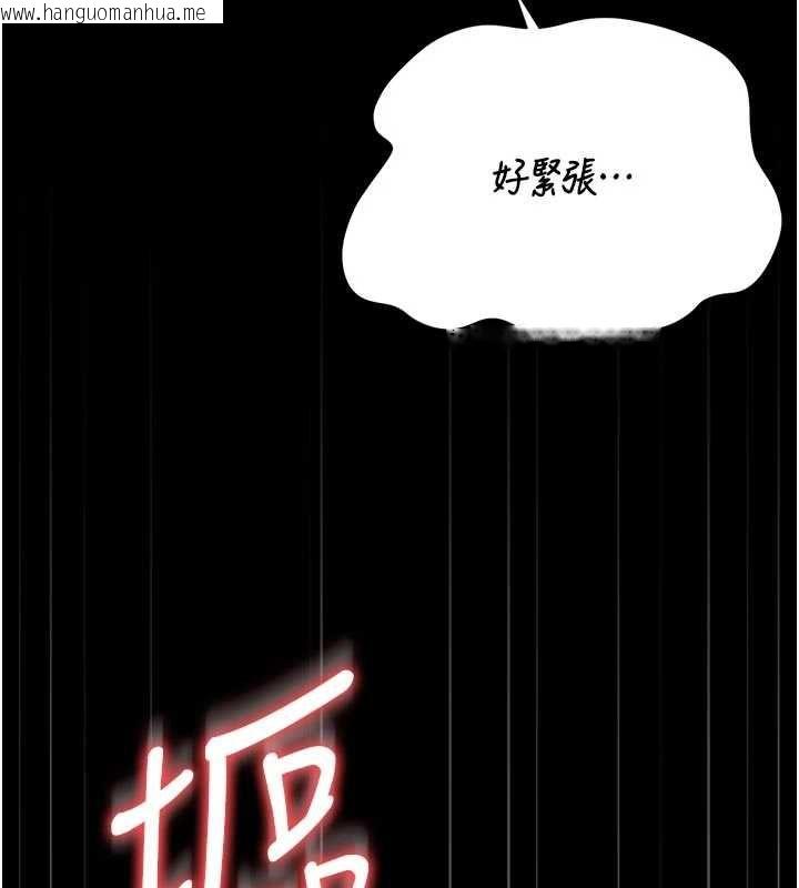韩国漫画猎艳管理员韩漫_猎艳管理员-第53话-我就是只发情的母狗在线免费阅读-韩国漫画-第148张图片