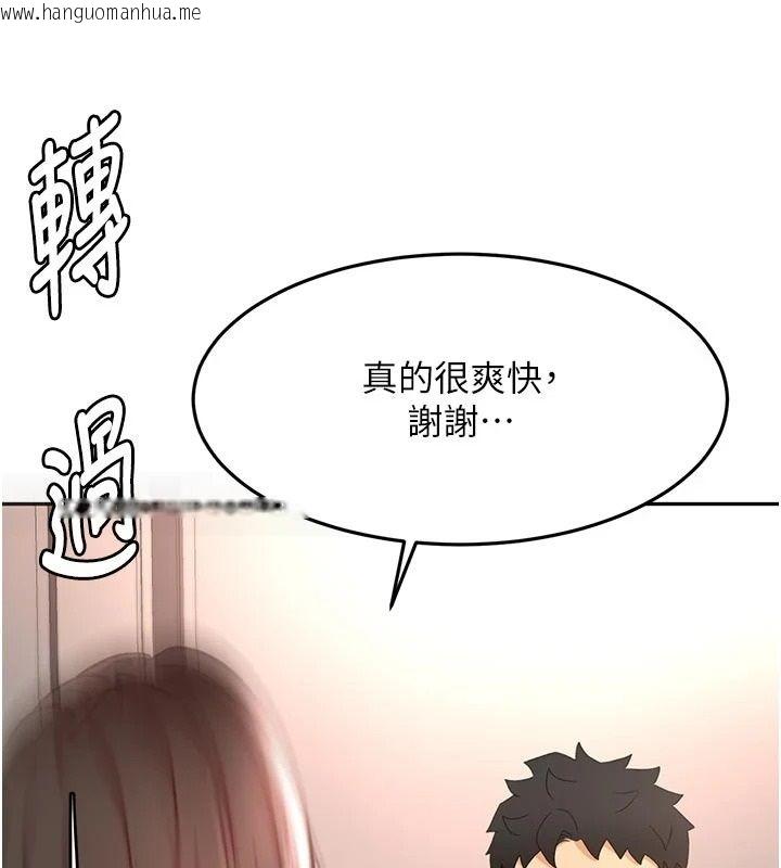 韩国漫画顶加套房的春天韩漫_顶加套房的春天-第80话-[阴险的眼神]派上用场!在线免费阅读-韩国漫画-第134张图片
