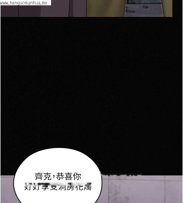 韩国漫画魔法少女露美娜韩漫_魔法少女露美娜-第16话-强制破处在线免费阅读-韩国漫画-第97张图片