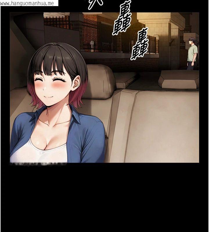韩国漫画与生巨来韩漫_与生巨来-第37话-晓涵要回国了在线免费阅读-韩国漫画-第96张图片