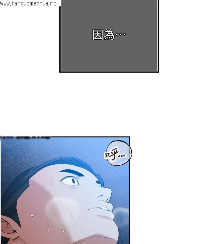 韩国漫画暴君会长的娇媳们韩漫_暴君会长的娇媳们-第54话-老婆淫荡的样子在线免费阅读-韩国漫画-第144张图片