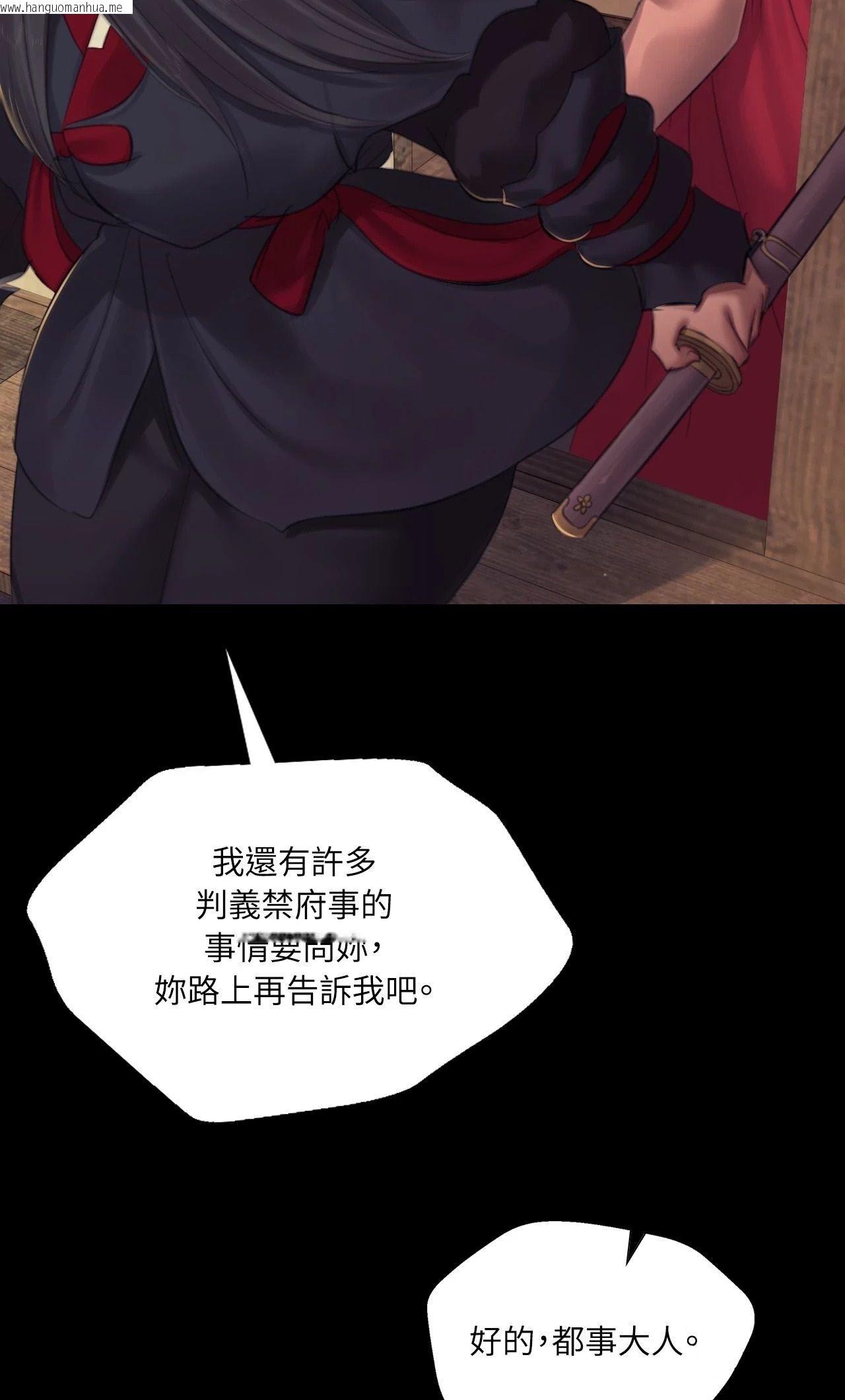 韩国漫画小姐韩漫_小姐-第143话在线免费阅读-韩国漫画-第36张图片
