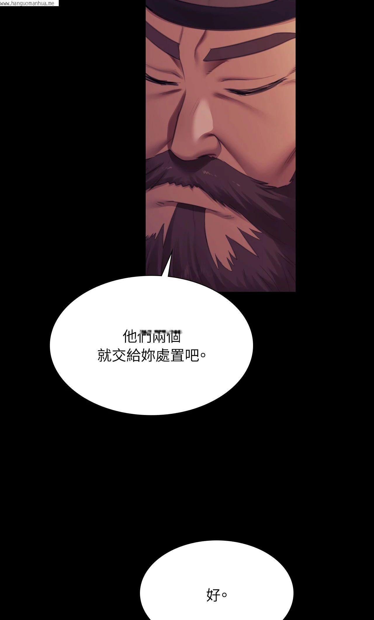 韩国漫画小姐韩漫_小姐-第161话在线免费阅读-韩国漫画-第38张图片