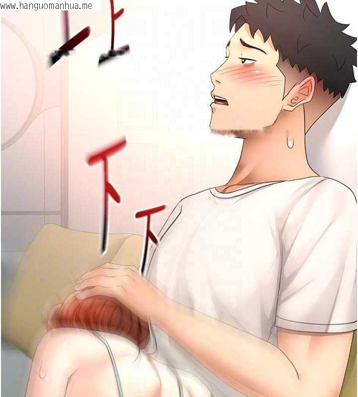 韩国漫画顶加套房的春天韩漫_顶加套房的春天-第82话-我好像成为妳老公了在线免费阅读-韩国漫画-第135张图片
