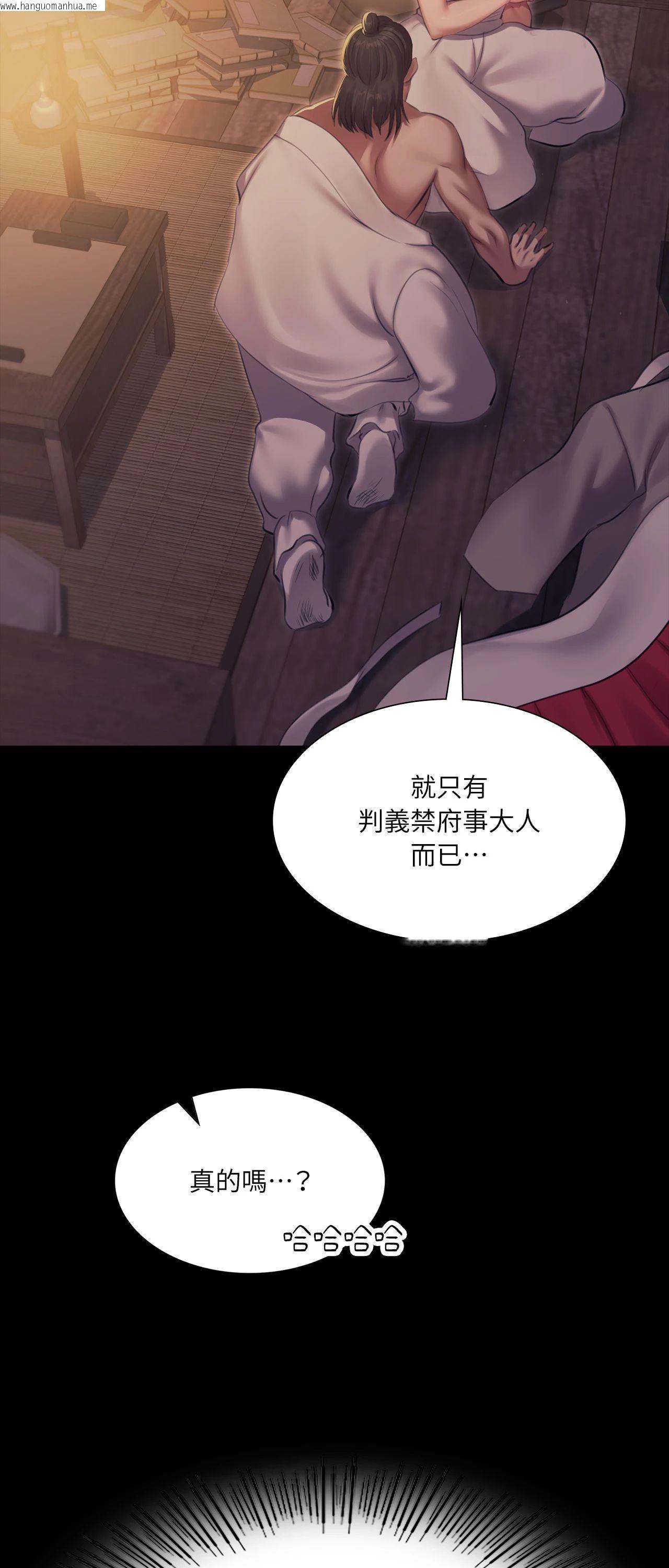 韩国漫画小姐韩漫_小姐-第166话在线免费阅读-韩国漫画-第77张图片