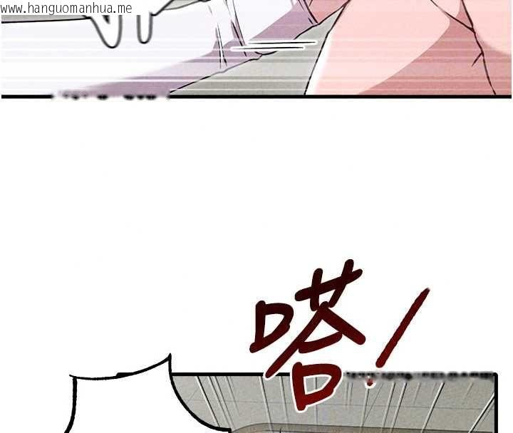 韩国漫画男人配额制韩漫_男人配额制-第59话-开始公平竞争在线免费阅读-韩国漫画-第36张图片