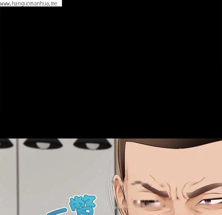 韩国漫画无限轮回的一天韩漫_无限轮回的一天-第25话在线免费阅读-韩国漫画-第116张图片