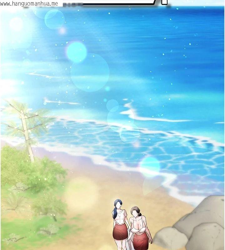 韩国漫画逆转食物链韩漫_逆转食物链-第2话-[每日任务]征服所有人在线免费阅读-韩国漫画-第251张图片
